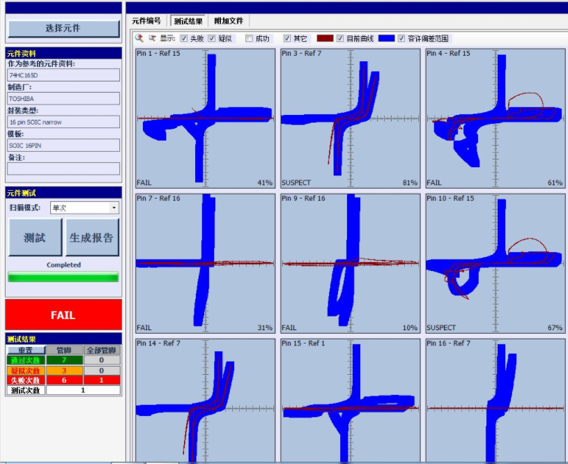ZL5050电路在线维修测试仪 ZL5050电路在线维修测试仪